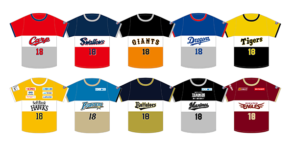 eBASEBALL パワプロ・プロリーグ 球団ユニフォーム レプリカ