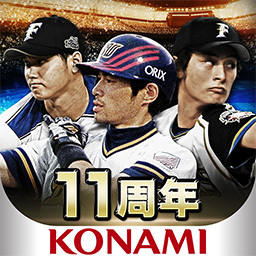 プロ野球スピリッツA