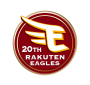 東北楽天ゴールデンイーグルス