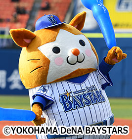 DB.スターマン