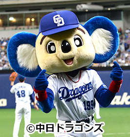ドアラ