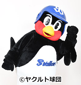 つば九郎