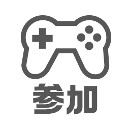 SMBC e日本シリーズ開催記念 みんなでセ・パ対抗戦