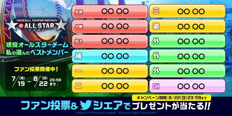 シェア画像サンプル