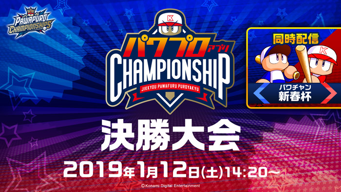 動画アーカイブ