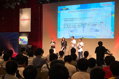 ファンフェスタ in 愛媛 の様子