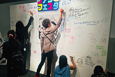 ファンフェスタ in 東京 の様子