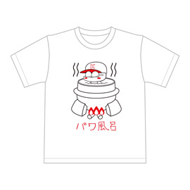 矢部風呂くん Tシャツ