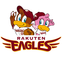 東北楽天ゴールデンイーグルス