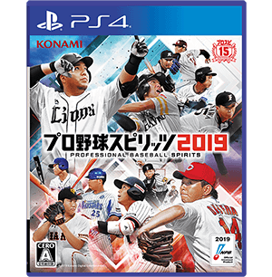 プロ野球スピリッツ 王座決定トーナメント2020」公式サイト