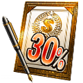 Sランク確率30%契約書