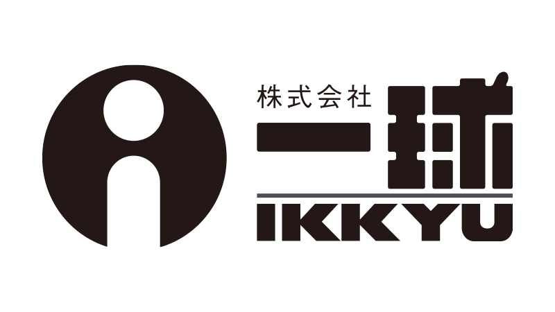 株式会社 一球