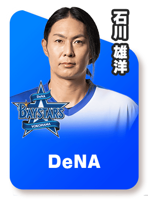 DeNA‐石川 雄洋スピリーグ監督