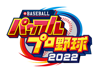 eBASEBALLパワフルプロ野球2022
