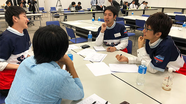 選手研修会 グループディスカッション