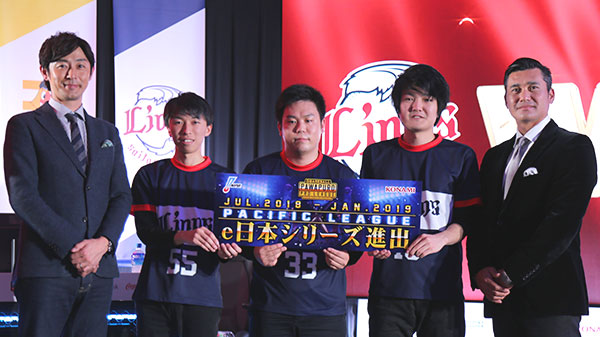 埼玉西武ライオンズ