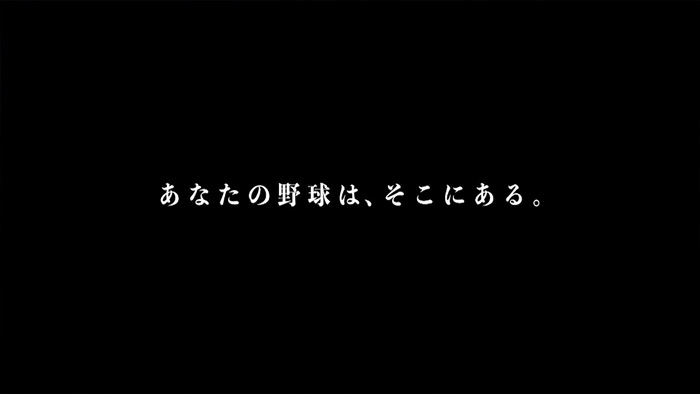 北海道日本ハムファイターズ チーム詳細 Ebaseball プロリーグ 公式サイト