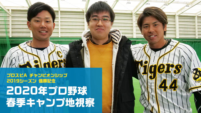 人気商品、レアなFANATICS、プロスピA、チャンピオンシップ、ユニフォーム 人気商品、レアなFANATICS、プロスピA、チャンピオンシップ