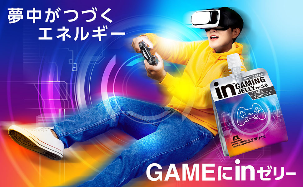 ｉｎゼリーGAMING JELLY