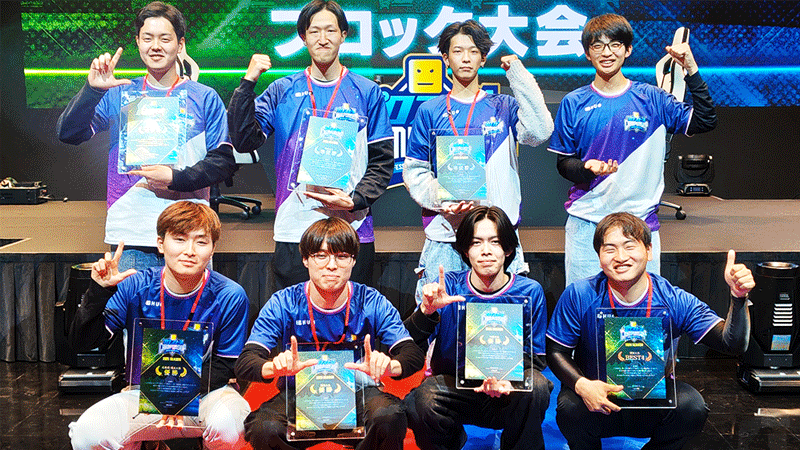 プロスピA チャンピオンシップ」2025シーズン 公式サイト