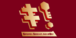 東北楽天ゴールデンイーグルス アイコン