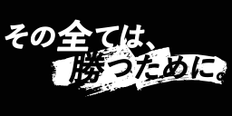 千葉ロッテマリーンズ アイコン