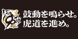 阪神タイガース アイコン