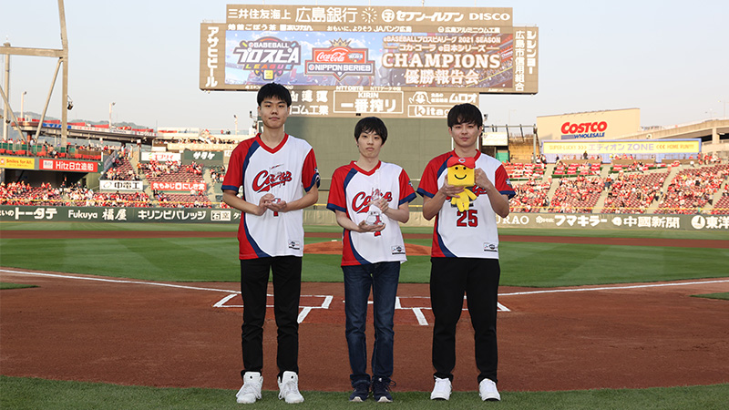 広島と楽天が優勝セレモニーを実施 プロ野球 Eスポーツリーグ Ebaseballプロスピaリーグ 公式サイト 広島と楽天が優勝セレモニーを実施 プロ野球 Eスポーツリーグ Ebaseballプロスピaリーグ 公式サイト