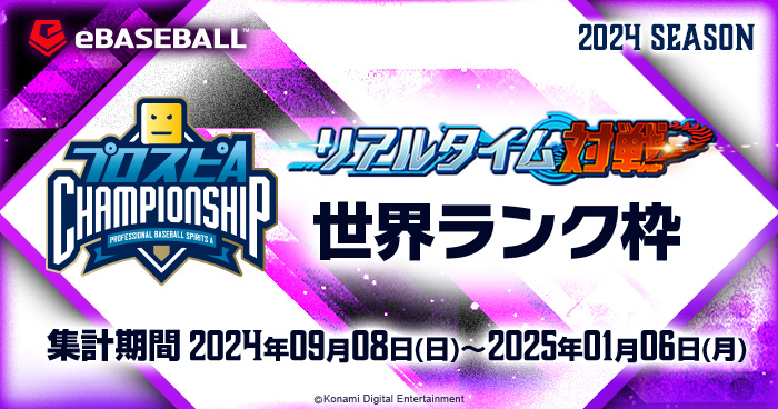 人気商品、レアなFANATICS、プロスピA、チャンピオンシップ、ユニフォーム selection-j_mlb-220412cub01