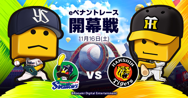 ヤクルト　優勝　ペナント BBM2001 ヤクルトスワローズ セ・リーグ優勝セット レギュラー