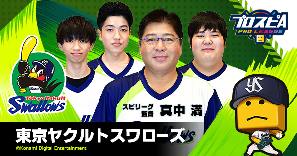 Yahoo!オークション - ヤクルトスワローズ 公式練習球 野球