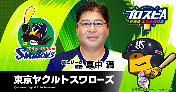 プロ野球ゲーム　91年　ヤクルトスワローズ Yahoo!オークション - タカラプロ野球カードゲーム92ヤクルト