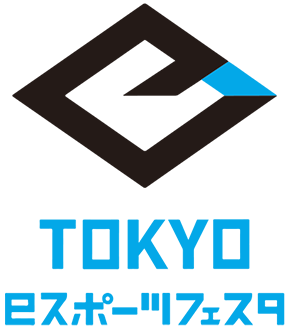 TOKYO eスポーツフェスタ2022