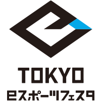 TOKYO eスポーツフェスタ
